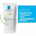 LA ROCHE POSAY - Effaclar Mat 40mL Ενυδάτωση - Λάμψη