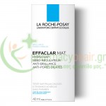 LA ROCHE POSAY - Effaclar Mat 40mL Ενυδάτωση - Λάμψη