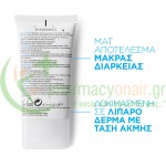 LA ROCHE POSAY - Effaclar Mat 40mL Ενυδάτωση - Λάμψη