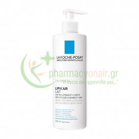 LA ROCHE POSAY - Lipikar Lait Οικονομική Συσκευασία 400mL