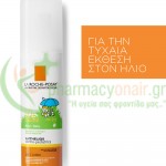 LA ROCHE POSAY - Anthelios Dermo-Pediatrics Baby Lotion SPF50+ 50mL Βρεφικά Αντηλιακά