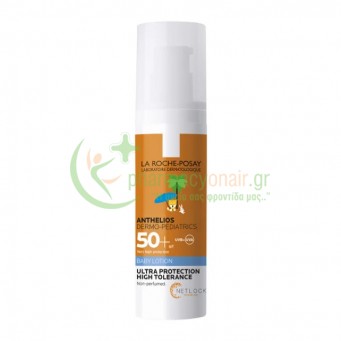 LA ROCHE POSAY - Anthelios Dermo-Pediatrics Baby Lotion SPF50+ 50mL