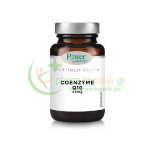 POWER HEALTH - Classics Platinum Coenzyme Q10 30mg caps 30s Ατονία - Κόπωση