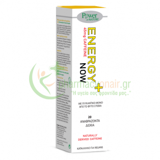POWER HEALTH - Energy Now tabs 20s ( Αναβράζοντα δισκία ) Ενίσχυση Άμυνας Οργανισμού