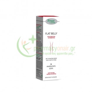 POWER HEALTH - Flat Belly αναβράζοντα tabs 10s Μετεωρισμός (φουσκώματα)