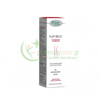 POWER HEALTH - Flat Belly με ΣΤΕΒΙΑ αναβράζοντα tabs 10s