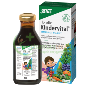 POWER HEALTH - Kindervital 250mL