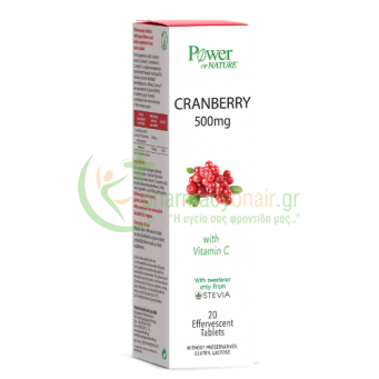 POWER HEALTH - Foods Cranberry με ΣΤΕΒΙΑ tabs 20s