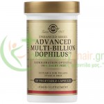 SOLGAR - Advanced Multibillion Dophilus veg caps 60s Μύκητες SOLGAR - Advanced Multibillion Dophilus veg caps 60s Μύκητες