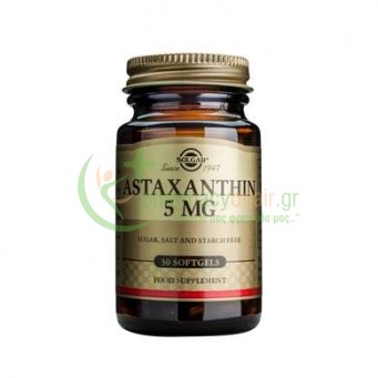 SOLGAR - Astaxanthin 5mg softgels 30s