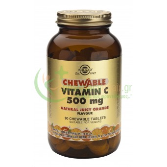 SOLGAR - Vitamin C 500mg chewable tabs 90s  (Μασώμενα Δισκία με Γεύση Rasberry)