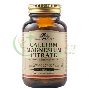 SOLGAR - Calcium Magnesium Citrate tabs 50s