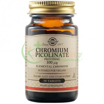 SOLGAR - Chromium Picolinate 100μg tabs 90s