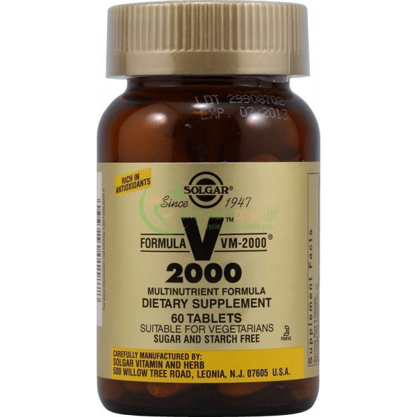 SOLGAR - Formula VM 2000 tabs 60s Ενίσχυση Άμυνας Οργανισμού SOLGAR - Formula VM 2000 tabs 60s Ενίσχυση Άμυνας Οργανισμού