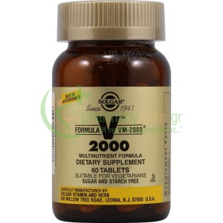 SOLGAR - Formula VM 2000 tabs 60s Ενίσχυση Άμυνας Οργανισμού