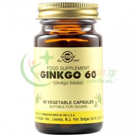 SOLGAR - Ginkgo Biloba veg caps 60s