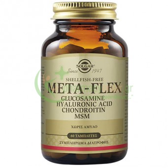 SOLGAR - META-FLEX Glucosamine - Hyaluronic Acid - Chondroitin - MSM tabs 60s
