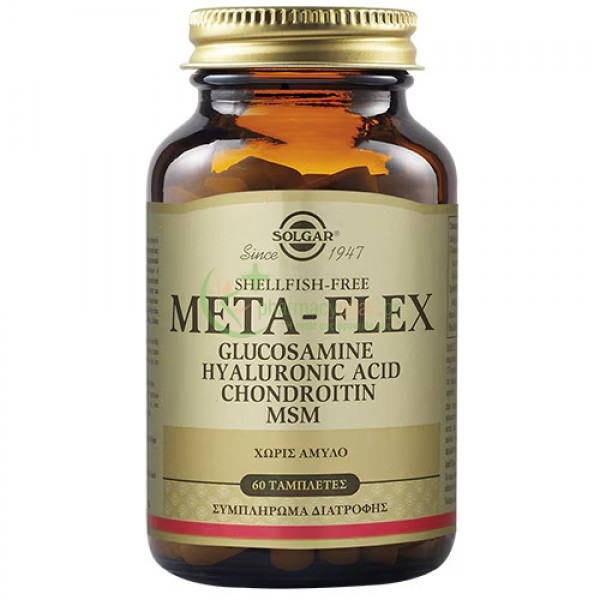 SOLGAR - META-FLEX Glucosamine - Hyaluronic Acid - Chondroitin - MSM tabs 60s Μυϊκοί Πόνοι