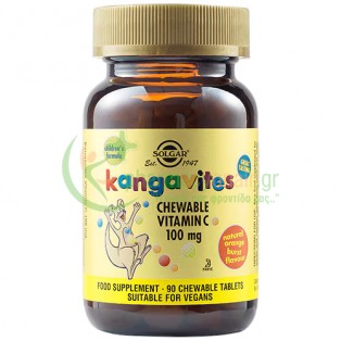SOLGAR - Kangavites Vitamin C 100mg chewable tabs 90s (Μασώμενες Ταμπλέτες με Γεύση Πορτοκάλι) Παιδικές Βιταμίνες