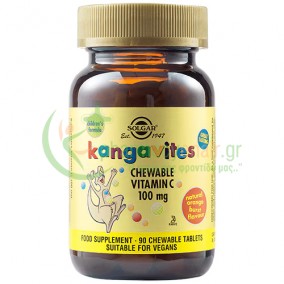 SOLGAR - Kangavites Vitamin C 100mg chewable tabs 90s (Μασώμενες Ταμπλέτες με Γεύση Πορτοκάλι)