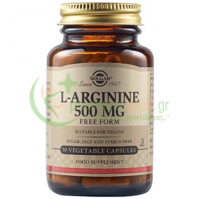 SOLGAR - L-Arginine 500mg veg caps 50s