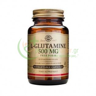 SOLGAR - L-Glutamine 500mg veg caps 50s ΣΥΜΠΛΗΡΩΜΑΤΑ ΔΙΑΤΡΟΦΗΣ
