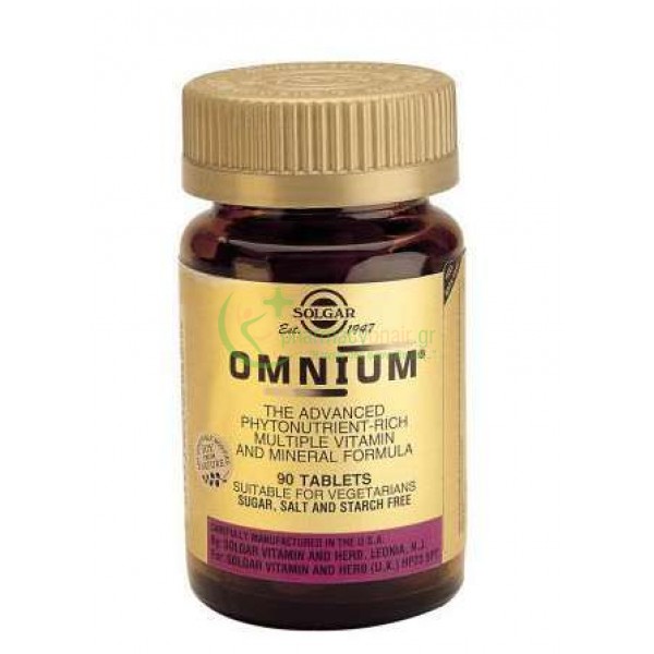 SOLGAR - Omnium tabs 90s Άσκηση