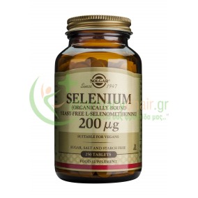 SOLGAR - Selenium 200μg tabs 250s