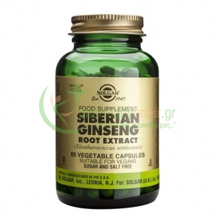 SOLGAR - Siberian Ginseng Root Extract veg caps 60s Ενίσχυση Άμυνας Οργανισμού