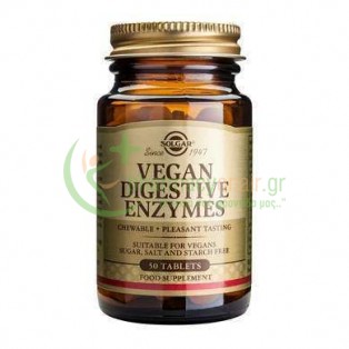SOLGAR - Vegan Digestive Enzymes chewable tabs 50s ΣΥΜΠΛΗΡΩΜΑΤΑ ΔΙΑΤΡΟΦΗΣ