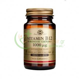 SOLGAR - Vitamin B-12 1000μg nuggets 100s (Υπογλώσσια Μορφή) Βιταμίνες Β