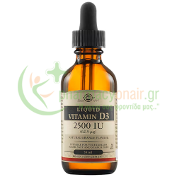 SOLGAR - Vitamin D-3 2500IU Liquid 59mL