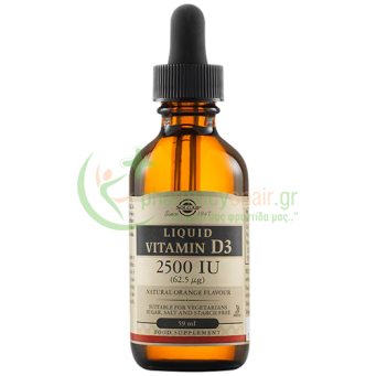 SOLGAR - Vitamin D-3 2500IU Liquid 59mL