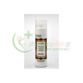 SOSTAR - Γαλάκτωμα Σώματος 250mL