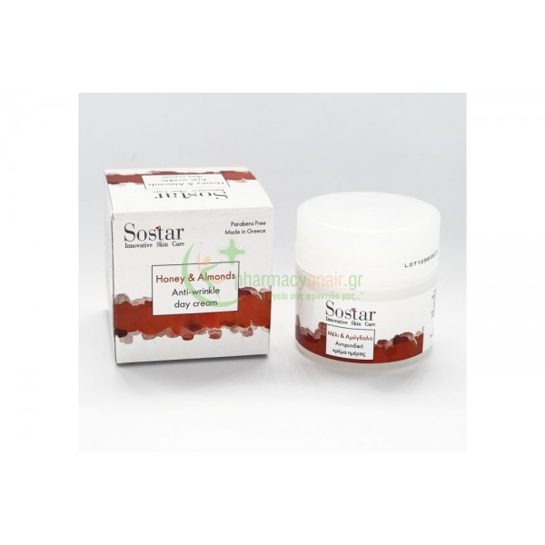 SOSTAR - Honey & Almonds Cream 50mL Ενυδάτωση - Λάμψη
