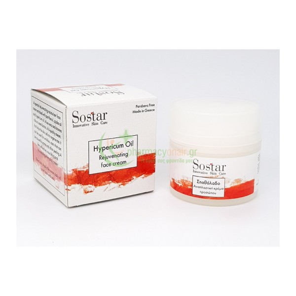SOSTAR - Αναπλαστική Κρέμα Προσώπου & Λαιμού 50mL Ενυδάτωση - Λάμψη SOSTAR - Αναπλαστική Κρέμα Προσώπου & Λαιμού 50mL Ενυδάτωση - Λάμψη