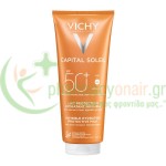 VICHY - Capital Soleil Γαλάκτωμα για Πρόσωπο & Σώμα SPF50 300mL Αντηλιακά Προσώπου VICHY - Capital Soleil Γαλάκτωμα για Πρόσωπο & Σώμα SPF50 300mL Αντηλιακά Προσώπου