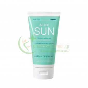 KORRES - After Sun Ενυδατικό Γαλάκτωμα Σώματος Aloe Vera 150mL