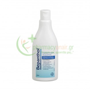 BEPANTHOL - Γαλάκτωμα Σώματος 200mL