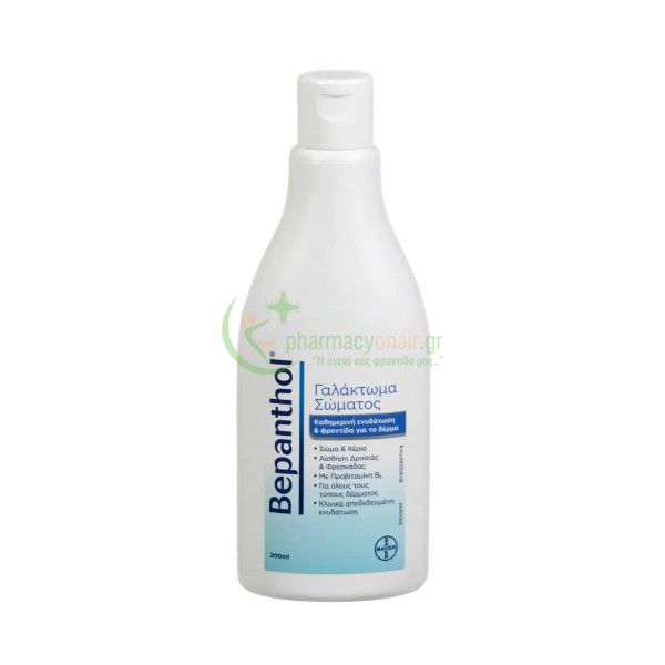 BEPANTHOL - Γαλάκτωμα Σώματος 200mL Ενυδάτωση Σώματος