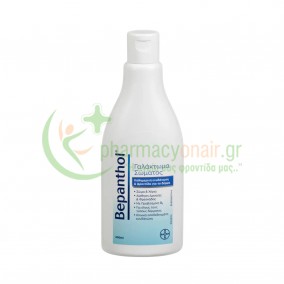 BEPANTHOL - Γαλάκτωμα Σώματος 200mL