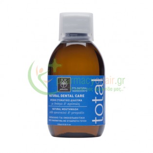 APIVITA - Φυσικό Στοματικό Διάλυμα 250mL