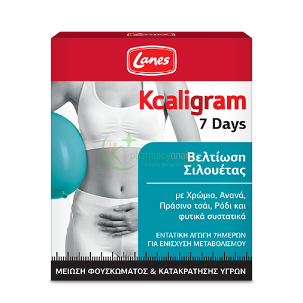 LANES - Kcaligram 7days tabs 14s ΑΔΥΝΑΤΙΣΜΑ - ΚΥΤΤΑΡΙΤΙΔΑ LANES - Kcaligram 7days tabs 14s ΑΔΥΝΑΤΙΣΜΑ - ΚΥΤΤΑΡΙΤΙΔΑ