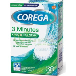 COREGA - 3 Minutes Καθαριστικά Δισκία για Οδοντοστοιχίες 36τμχ Κακοσμία Στόματος