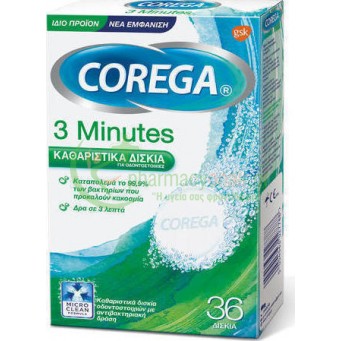 COREGA - 3 Minutes Καθαριστικά Δισκία για Οδοντοστοιχίες 36τμχ