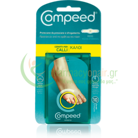 COMPEED - Μεσαία Επιθέματα για Κάλους 10 τεμάχια