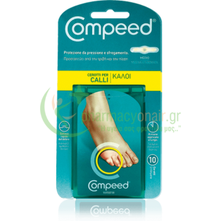 COMPEED - Μεσαία Επιθέματα για Κάλους 10 τεμάχια