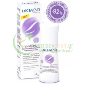 OMEGA PHARMA - Lactacyd Pharma Soothing 250mL