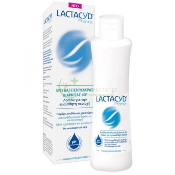OMEGA PHARMA - Lactacyd Pharma Moisturizing 250mL Καθαρισμός Ευαίσθητης Περιοχής OMEGA PHARMA - Lactacyd Pharma Moisturizing 250mL Καθαρισμός Ευαίσθητης Περιοχής