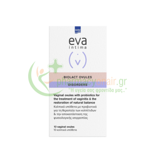 INTERMED - EVA Biolact Ovules Προβιοτικά σε Κολπικά Υπόθετα 10τμχ Καθαρισμός Ευαίσθητης Περιοχής